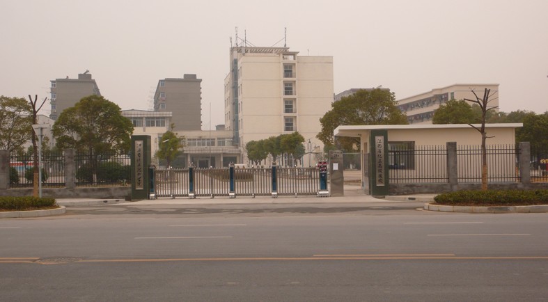 2016年化工技术学院招生简章（已招满）