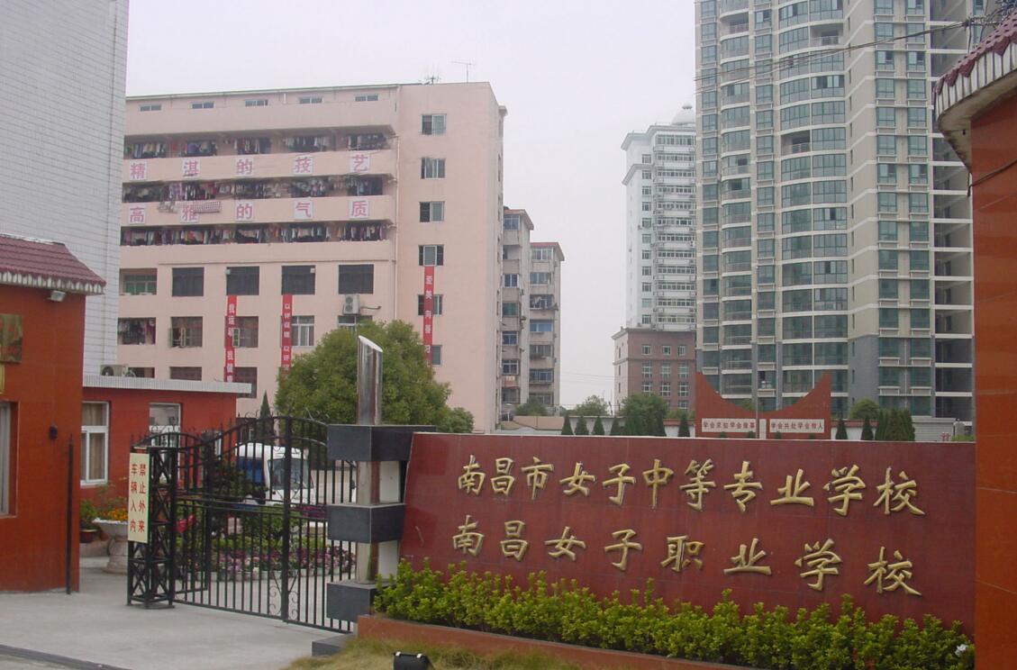 女孩初中毕业学什么专业好?