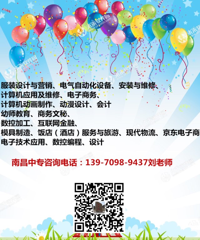 江西中专学校2019年，南昌中专学校排名