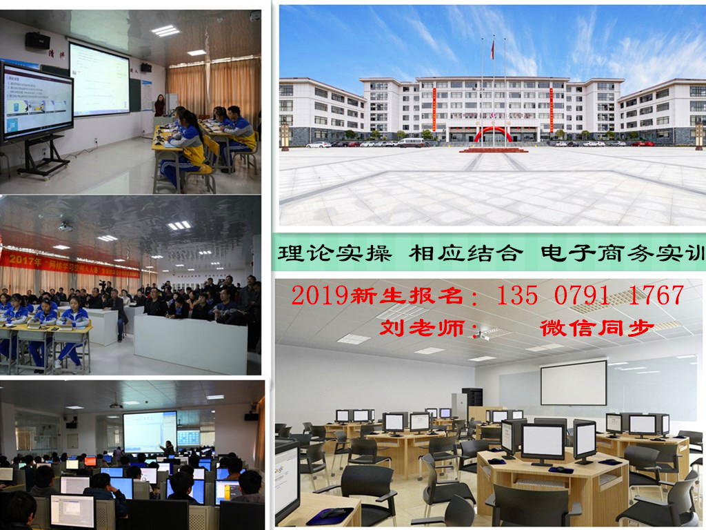2019年江西省南昌商务学院招生简章