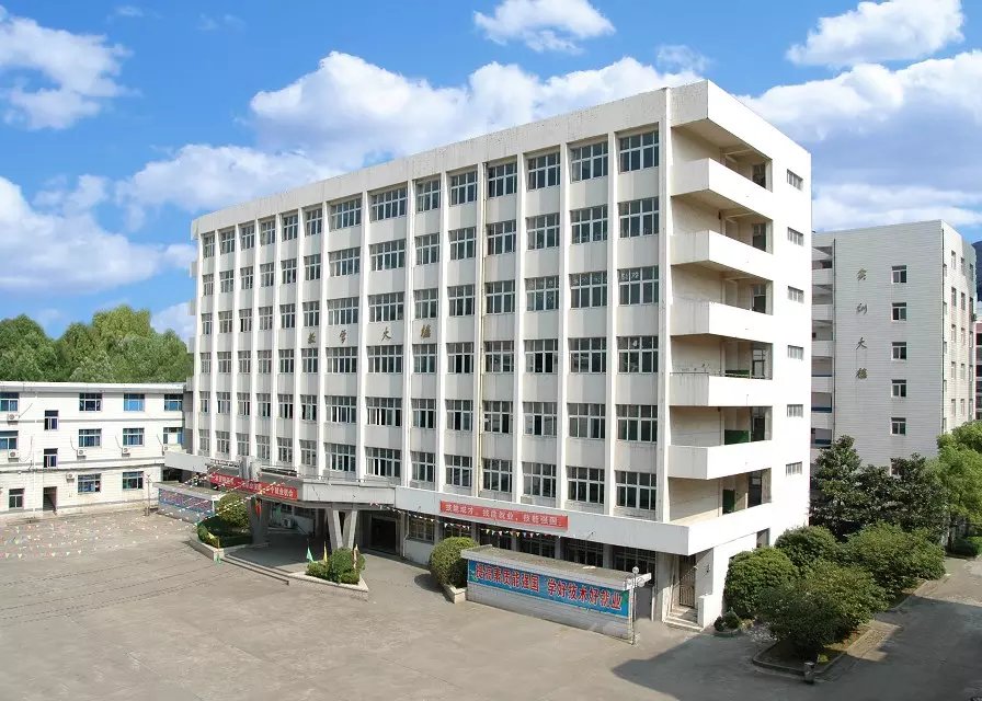 2019年江西工业技术学校