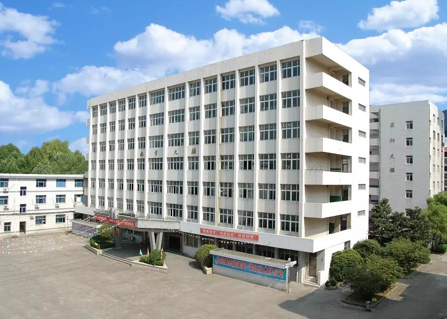 江西省工业技术学校3+2招生简章