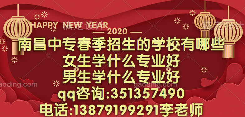 初中毕业可以去的学校