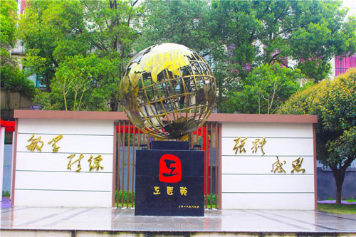 江西工业技工学校2020年招生简章