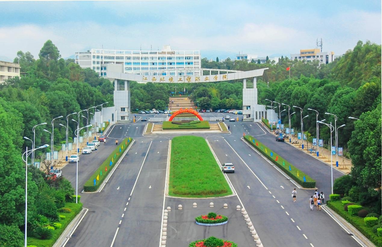 江西省建筑工业学校环境
