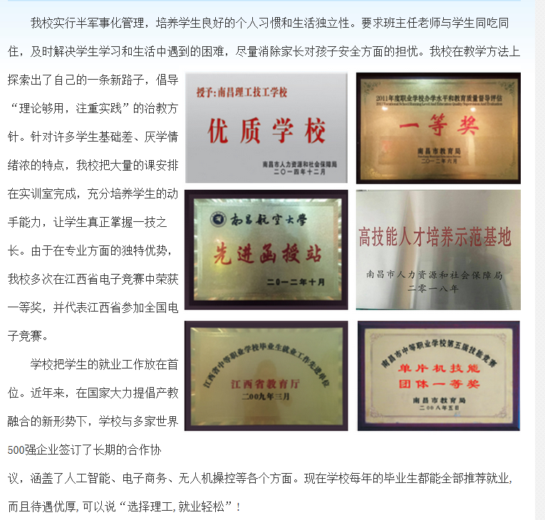 定向汽车维修:4S 维修保养 喷漆 检修