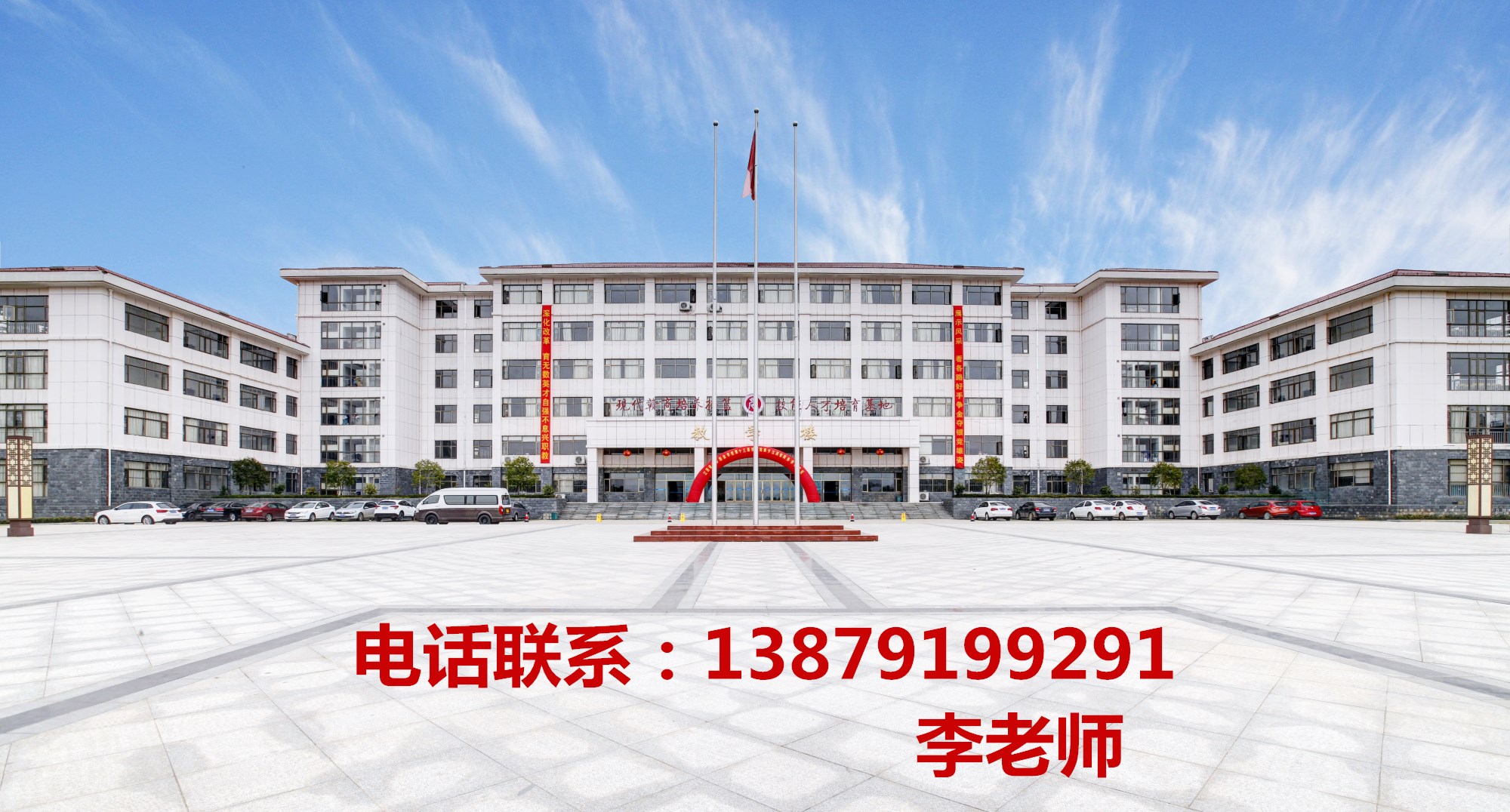 江西省2020年商务技师学院招生简介