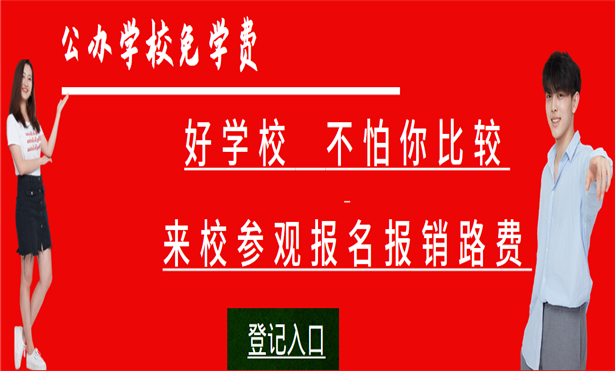 2020年江西工业技术学校秋季招生简介