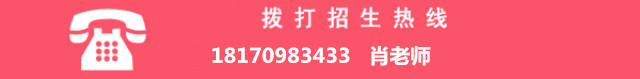 2020年江西省交通技术学校秋季招生简介