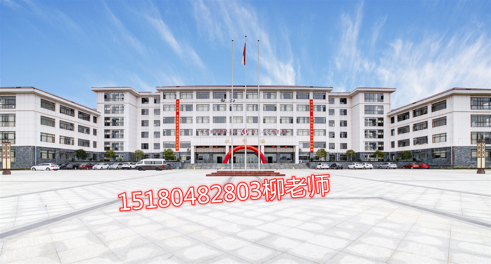 2020年江西省商务技师学院 秋季招生简章