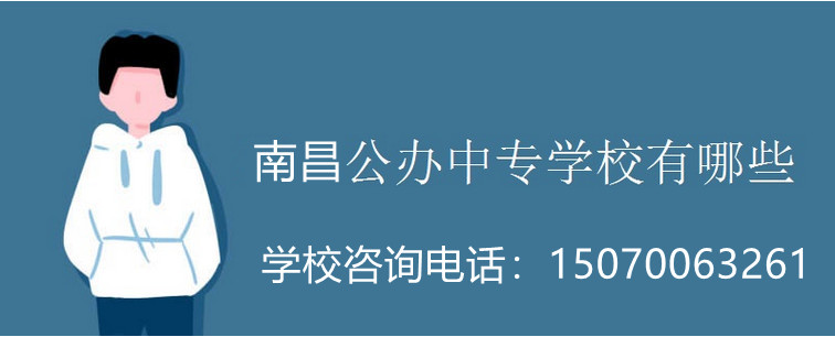 2021年幼儿教育专业介绍