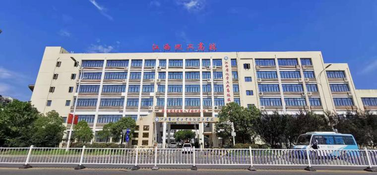 江西省化学工业高级技工学校 名额有限